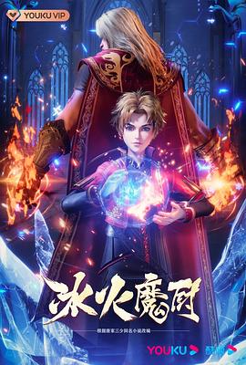 爱无对立