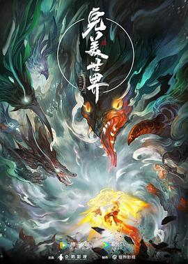 帮派