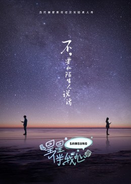 无间道风云