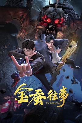 恐怖电影院