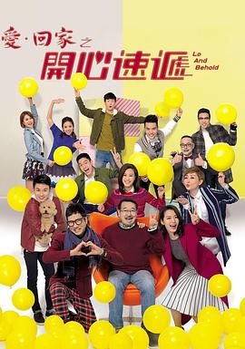 恶魔校花2