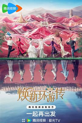 无理之人