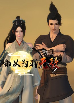巴黎危机