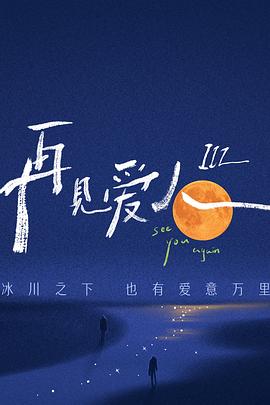 无敌当家