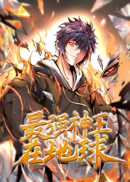 断箭