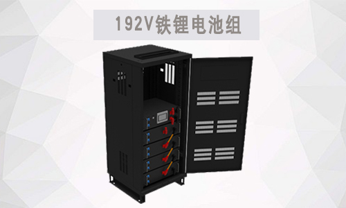 鐵鋰電池的UPS電池監控系統在高壓UPS領域的模塊化技術應用